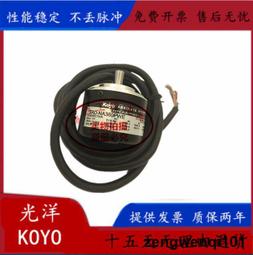 光洋編碼器TRD-2TH1000BFKOYO空心光軸電旋轉編碼器360-600-1024 歷史價格詳細信息