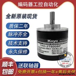全新光洋旋轉編碼器TRD-J1000-RZ質保一年【開票聯繫客服】 歷史價格詳細信息