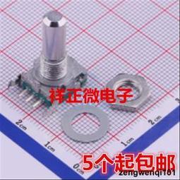 EC11-30定位20MM ALPS 編碼器編碼開關 360&deg;原裝進口 數字電位器 歷史價格詳細信息