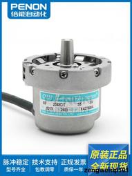 原裝TS5213N2531巨人通力電梯多摩川編碼器OIH-50-2048CT-A5-5V【開票聯繫客服】 歷史價格詳細信息