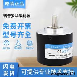 編碼器高強度彈性金屬塑料聯軸器孔6mm8mm10mm歐姆龍內密控光洋【開票聯繫客服】 歷史價格詳細信息