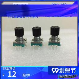 飛歌車載導航音量電位器ALPS日本編碼器EC11無步進帶開關柄長13MM 歷史價格詳細信息
