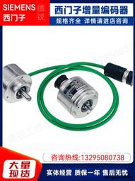 6fx2001-3cc50旋轉編碼器 6fx2oo1-3cc5o 歷史價格詳細信息