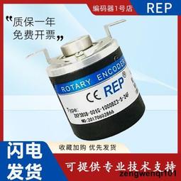 REP瑞普編碼器ZSP6205-001C-60BZ2-11-26F(K)質保一年 質量保證 歷史價格詳細信息