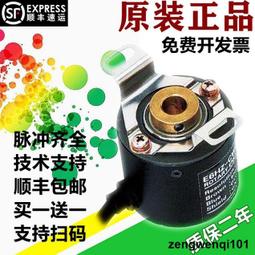 歐姆龍型編碼器光電旋轉增量E6B2-CWZ6C/CWZ5B/CWZ3E/CWZ1X/CWZ5G 歷史價格詳細信息