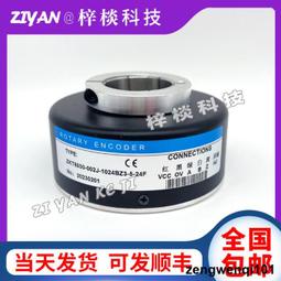 ZKT8020-002G-1000B-24C-1 瑞普空心編碼器1024 2000 600 360 歷史價格詳細信息