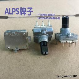 日本ALPS RK09 可變電阻 10KA 平柄 歷史價格詳細信息