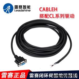 深圳雷賽DM422 DM542 DMA860H 882S  DM870數字式兩相步進驅動器 歷史價格詳細信息