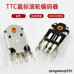 TTC金粉軸v2 觸壓輕柔 回彈有力 37克輕柔觸感 順滑流暢 出廠精潤 歷史價格詳細信息