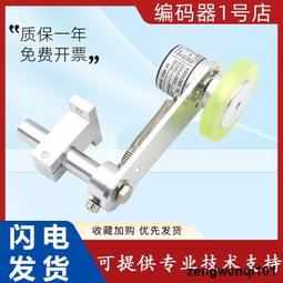 高端編碼器T型支架 E6B2 TRD-2T OVW2不鏽鋼材質多功能支架止口20 歷史價格詳細信息