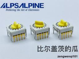 阿爾卑斯雪山車載香薰裝飾品擺件創意擴香石汽車內中控臺香水禮物 歷史價格詳細信息