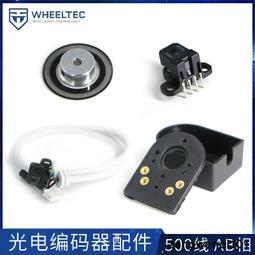 256線正交解碼編碼器ABI Mini增量式旋轉外徑14mm 智能車測速【開票聯繫客服】 歷史價格詳細信息