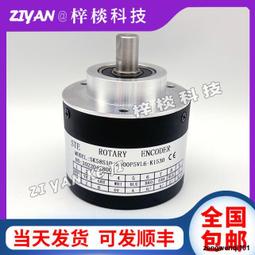 旋轉編碼器 數控機床主軸編碼器DC5V  9芯航插 前後雙滾珠軸承 [408967]W1125-200908 歷史價格詳細信息