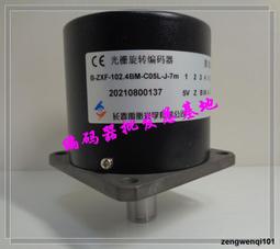禹衡全新原裝正品ZKD-56V-250BM-G05L-D-0.4M伺服光電旋轉編碼器【開票聯繫客服】 歷史價格詳細信息