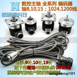 數控機床主軸編碼器同步輪編碼器同步帶5815編碼器同步輪支架【開票聯繫客服】 歷史價格詳細信息