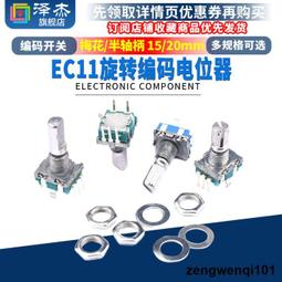 EC113 支那事變+大東亞戰爭 戰時儲蓄債券 金拾圓.金五圓 票券 共4枚 歷史價格詳細信息