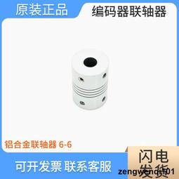 4軸聯動數控龍門銑製造各種型號非標製造大型齒塊齒條 歷史價格詳細信息