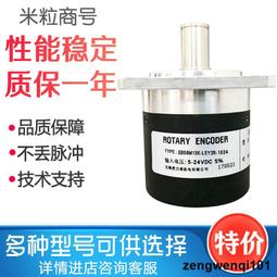 主軸機床編碼器支架ZSP5810/ZSP6210專用安裝附件改造Z型支架齒輪 歷史價格詳細信息