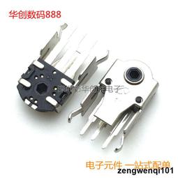 鼠標滾輪編碼器通用5MM 7/9/11/13mm凱華TTC雷蛇羅技蝰蛇維修配件 歷史價格詳細信息