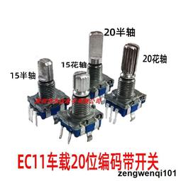 EC113 支那事變+大東亞戰爭 戰時儲蓄債券 金拾圓.金五圓 票券 共4枚 歷史價格詳細信息