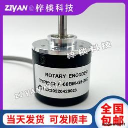 旋轉編碼器CHA-20-50-60-100-200-250BM-G10-30F增量式計米計數器 歷史價格詳細信息