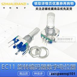 EC113 支那事變+大東亞戰爭 戰時儲蓄債券 金拾圓.金五圓 票券 共4枚 歷史價格詳細信息