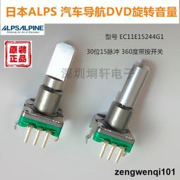 日本ALPS RK09 可變電阻 10KA 平柄 歷史價格詳細信息