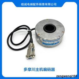 多摩川編碼器 OIH-2500P6-L6-5V  TS5214N8564 全新原裝正品 歷史價格詳細信息
