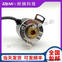 空心軸光電旋轉編碼器YSK6012焱森電機電梯1024貫通中空編碼器ZKT 歷史價格詳細信息