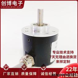 MT3806-600BZ-24C工業自動化控制光電旋轉編碼器ROTARY ENCODER 歷史價格詳細信息