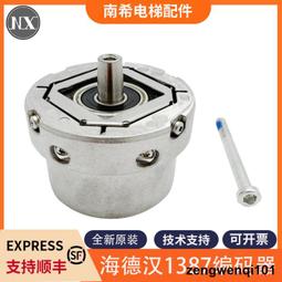 海德漢編碼器ERN1385 2048 62S14 -70K  ID;749144-07 歷史價格詳細信息