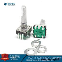 進口旋轉開關帶燈五向確認鍵菜單切換手寫平板增量式旋轉編碼器 歷史價格詳細信息