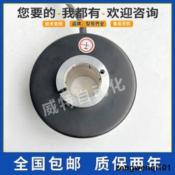 空心軸光電旋轉編碼器YSK6012焱森電機電梯1024貫通中空編碼器ZKT 歷史價格詳細信息