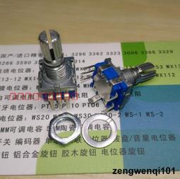 EC11數字電位器帶開關5腳車載20位脈沖編碼器帶開關15 20花軸半柄 歷史價格詳細信息