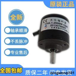 長春旋轉編碼器A-CHA-1-250BM0.25-G05L-2M質保 G05L-G24C G5-26C 價格比較,價格查詢,歷史價格詳細信息