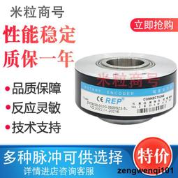 ZKT8020-002G-1000B-24C-1 瑞普空心編碼器1024 2000 600 360 歷史價格詳細信息