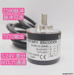 旋轉編碼器 OVW2-36-2MHT-050-00E軸編碼器 編碼器 內密控編碼器 歷史價格詳細信息