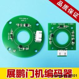 電梯門機編碼器HES-0512-2MHC內密控旋轉編碼器YSMB7124適用日立 歷史價格詳細信息