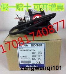 E50S8-1000-3-T-24增量式光電旋轉編碼器ROTARY ENCODER【開票聯繫客服】 歷史價格詳細信息