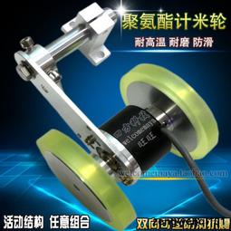 編碼器高精度計米輪膠輪聚氨酯輪子200MM 250MM 60MM 50MM 不打滑【開票聯繫客服】 歷史價格詳細信息