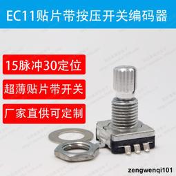 EC113 支那事變+大東亞戰爭 戰時儲蓄債券 金拾圓.金五圓 票券 共4枚 歷史價格詳細信息