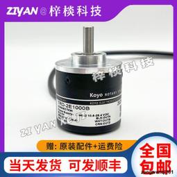 光洋編碼器TRD-2T1000BF 1024V 360 600 2000 KOYO原裝旋轉編碼器【開票聯繫客服】 歷史價格詳細信息