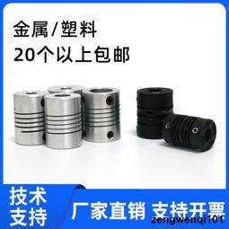 5815編碼器同步輪數控機床主軸編碼器同步輪編碼器同步帶【開票聯繫客服】 歷史價格詳細信息
