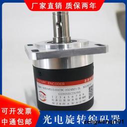 主軸機床編碼器支架ZSP5810/ZSP6210專用安裝附件改造Z型支架齒輪 歷史價格詳細信息