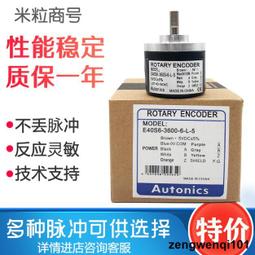 光電編碼器E40S6-1000-3-T-24 600-3-N-24 1024-6-L-5旋轉編碼器 歷史價格詳細信息