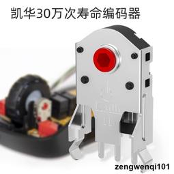 凱華 Kailh 超長腳 微動開關 - Razer DeathAdder 煉獄奎蛇、曼巴眼鏡蛇 原廠側鍵 (右彎) 歷史價格詳細信息