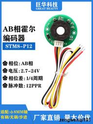 有刷電機轉子 多規格直流電機轉子 轉子定子零配件 歷史價格詳細信息