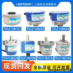 電梯主機編碼器海德漢ERN1387 204862S14-70編碼器線旋轉電梯配件【開票聯繫客服】 歷史價格詳細信息