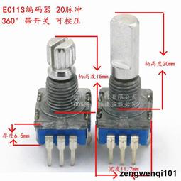 EC113 支那事變+大東亞戰爭 戰時儲蓄債券 金拾圓.金五圓 票券 共4枚 歷史價格詳細信息
