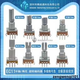 EC113 支那事變+大東亞戰爭 戰時儲蓄債券 金拾圓.金五圓 票券 共4枚 歷史價格詳細信息